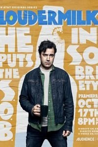 Лоудермилк 1-3 сезон 