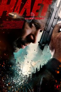 Налет 1-2 сезон 