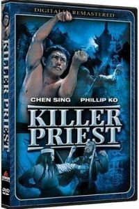 Битва монаха Шаолинь (1977)