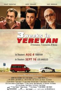   3 недели в Ереване (2020)