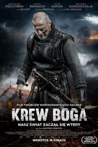   Кровь Бога (2018)