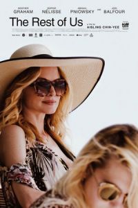   Остальные (2019)