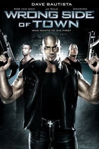 Изнанка города (2010)