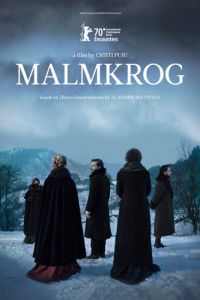   Мальмкрог (2020)