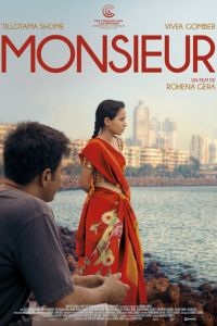   Господин (2018)