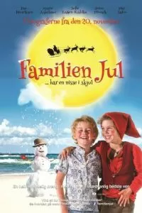 Семейное Рождество (2014)