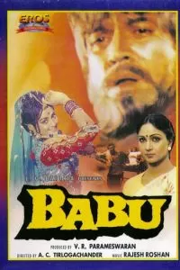 Бабу (1985)